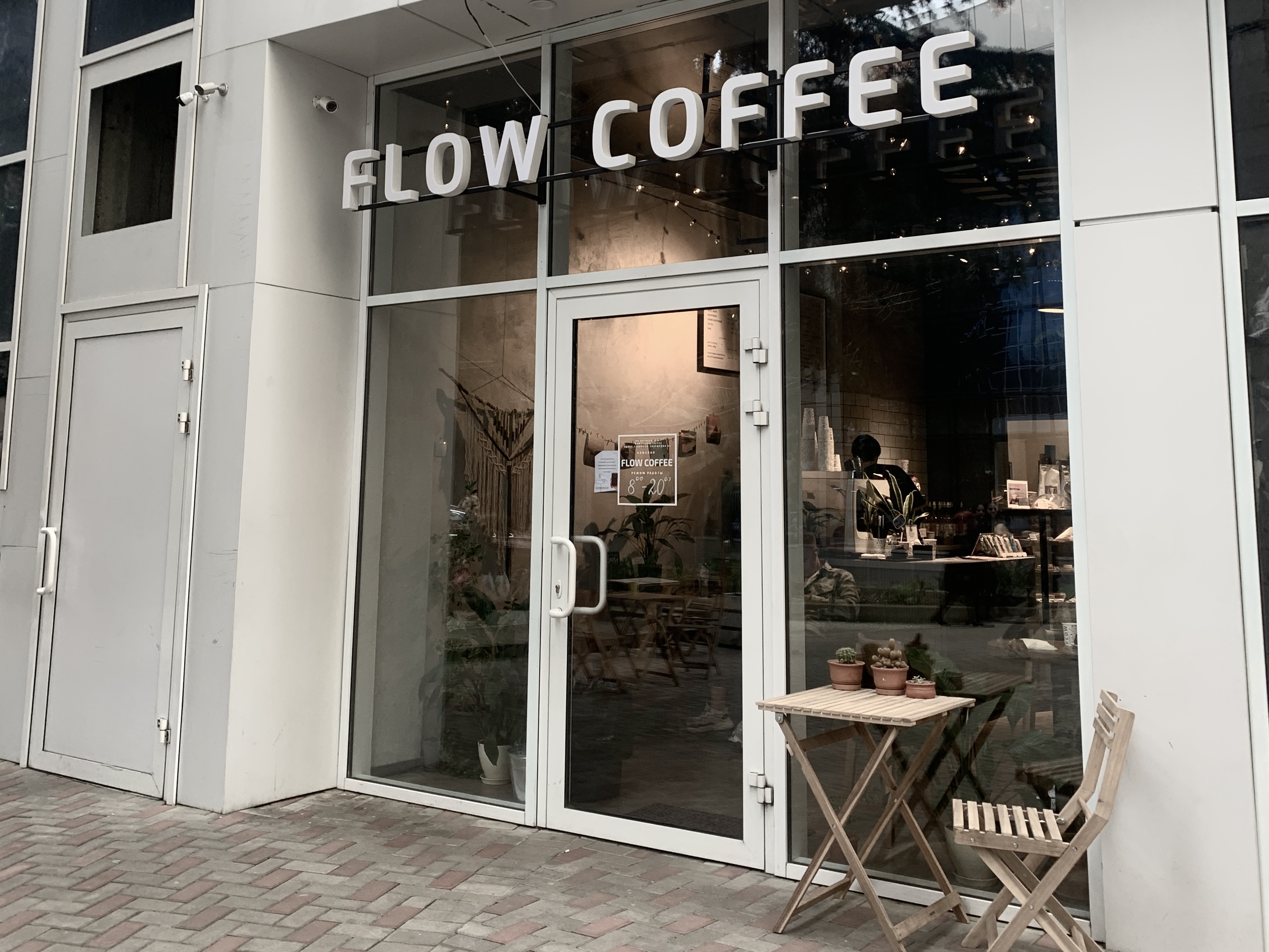 Flow Coffee